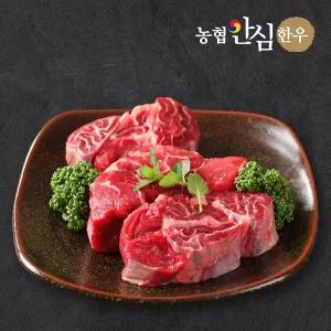 갤러리아 [농협안심한우] 1등급 사태 400gx2팩