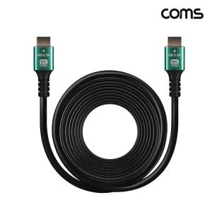 Coms HA048 8K UHD 60Hz HDMI2.1 케이블 10m 슬림 메탈 후드