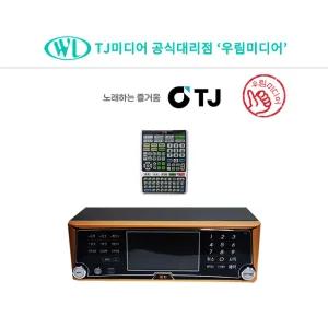 태진 TJ 미디어 중고 노래방반주기 P2(리모컨 포함) 25년 7월까지 최신곡 포함