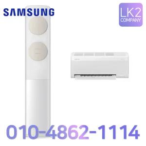 삼성 Bespoke AI 무풍 클래식 인버터 스탠드 멀티 2in1 에어컨 17평+6평 AF70F17D11BRS 실외기포함 설치비별도