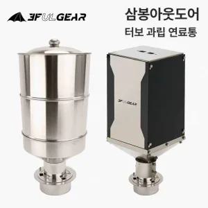 화목 난로 연소기 펠렛 펠릿 접이식 거꾸로타는