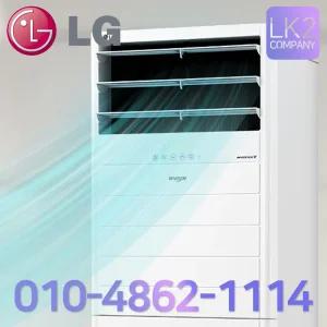 LG 엘지 인버터 스탠드 냉난방기 36평 PW1300T2L 사무실 업소용 냉온풍기 실외기포함 설치비별도