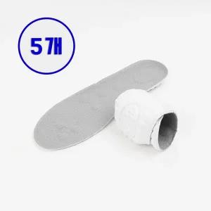 [롯데백화점]신난다슈 발편한 쿠션 깔창 인솔 5개 운동화 군화 안전화 구두 신발 INS00105 그레이