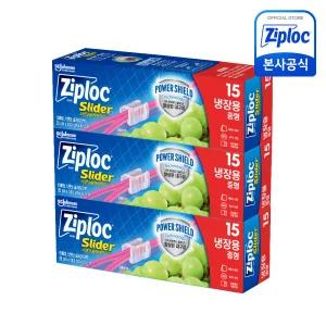 [슬라이더]지퍼락 냉장 파워쉴드 스탠딩 지퍼백 중형 15매 3개