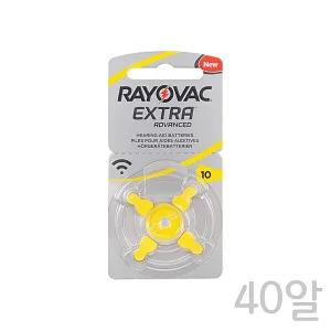 R10A 보청기건전지 건전지 레이오백 40알 보청기배터리 보청기