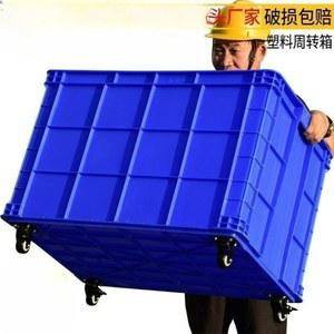 플라스틱상자 플라스틱대형박스 대형수납플라스틱박스 제전박스 콘티박스 물류 플라스틱박스 이삿짐바구니