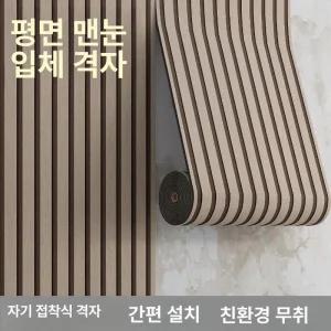 사비오코 티커타일 3D 벽 헤링본 붙이는타일 주방타일