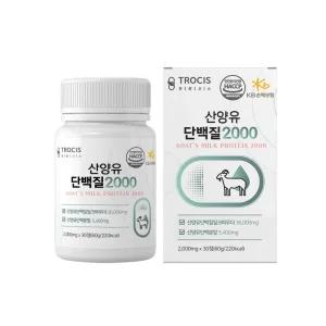 MS 트로시스 산양유단백질2000 30정 부모님 갱년기 직장인 선물 30정