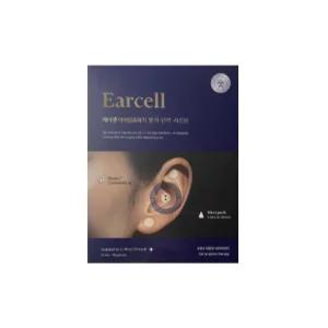 이어셀 16pcs 1박스 이어림프 패치 테라피