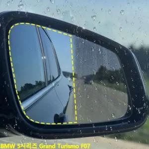 BMW 5시리즈 Grand Turismo F07 사이드미러 방수필름 사이드미러방수필름 사이드미러필름