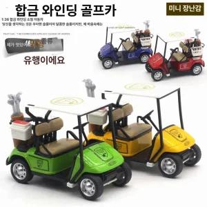 미니 골프카트 미니어처 선물 장식품 실내 인테리어