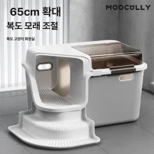 밀폐형 고양이 화장실 대형 사막화방지화장실