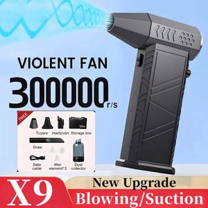 차량용 무선 세차 에어건 청소기 300000 RPM 먼지 송풍기 X9 브러시리스 모터 실외 에어 타입 C 충전식 청소 PC