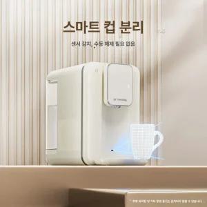 냉온수기 가정용 사무실용 미니냉온수기