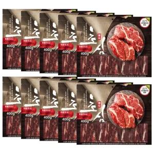 초심 명품 소고기 슬라이스 400g x 10개 대용량 강아지간식 육포