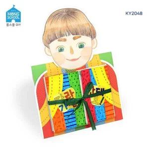 [에이치플러스몰]초등북아트 북아트 만들기숙제 몽스쿨 따라가면안돼요