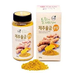 제주 울금 분말 200g