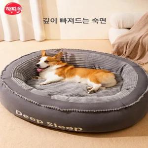 대형견 매트 개방석 쿠션 애견 대형견매트 특대형 여름 반려동물 사계절 고양이 쿨링 침대