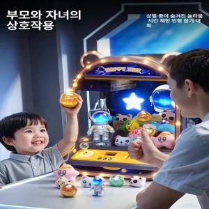 더패스터 미니인형뽑기기계 장난감 캡슐 뽑기기계 선물