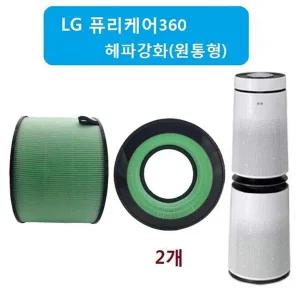 [골드스마일]좋은 품질 퓨리2단형 헤파전용2개 AS301DNPR 공기청정