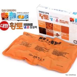 판촉물 핫팩 황토 국산 온열팩 케이스포장 인견사찜질팩