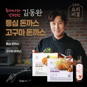 [김동완공식] 튀겨나온 제주돼지 돈까스 10팩(등심7팩+고구마3팩+애플소스1