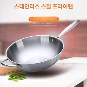 통5중 스텐 웍 32cm 냄비 스테인리스