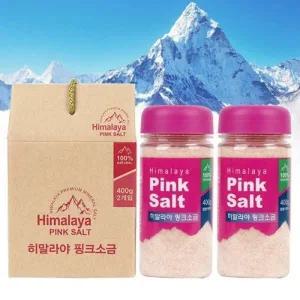 히말라야 핑크소금 선물세트 400g x2 (고운소금)