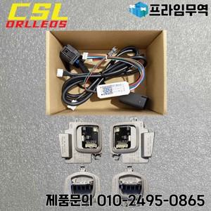 BMW M3 M4 G80 G82 G22 G23 G26 4 시리즈 i4 레이저 RGB 멀티컬러 LED 보드 DRL 모듈 주간 주행등 2021-202
