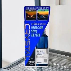 크리스탈 유막 제거제 140ml 셀프세차 유리세정 티슈
