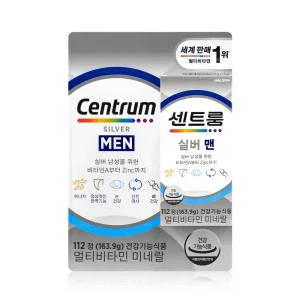 센트룸 실버 맨 112정 - R