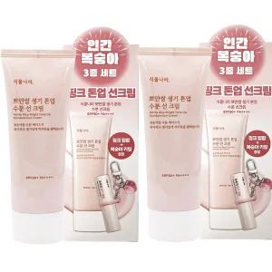 NEW 식물나라 뽀얀쌀 생기 톤업 수분 선크림 100ml x2개+립밤+키링 증 정 기획세트
