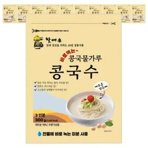 할매손 콩국물가루 콩국수 300g 10개 할매손콩가루 콩가루 콩국수가루 콩국수 콩국수콩가루