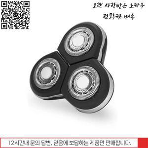 필립스 노렐코 면도기용 교체 헤드 RQ12 센소터치 3D Arcitec