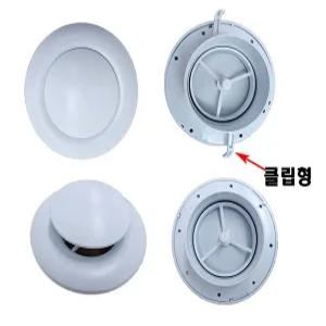 환기 디퓨저 아파트 전열교환기 65파이 일자형 클립형 환기시스템 환기구 천장 천정형 덕트 자재