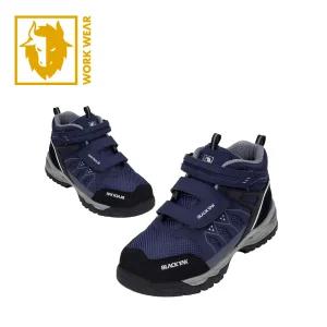 블랙야크 안전화 YAK-606 이중벨크로 건설화 작업화