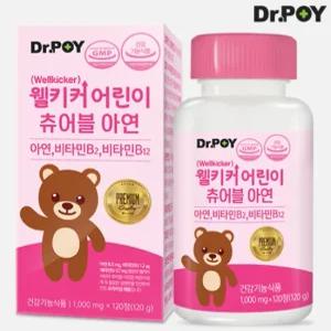 [닥터포이] 웰키커 어린이 츄어블 아연 (120정/2개월분)