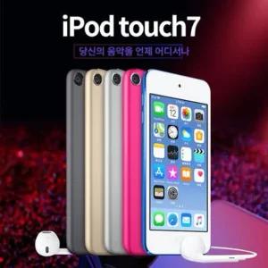 나비 아이팟터치7 휴대용 32기가 MP3 플레이어 카메라