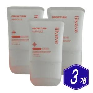릴리이브 그로우턴 탈모 앰플 100ml x 3개 중장년 남자 시니어 여자 케어