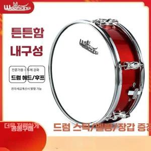 군악대 미니북 제품 북 놀이 군용 공연 행진 학생 드럼 악기