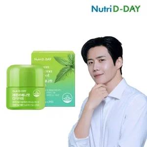 뉴트리디데이 레몬버베나핏 다이어트 14일분