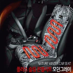 국산 플러스 슬림형 차량용 온열시트(12v) 열선 앞좌석 온열방석 열선방석 자동차 겨울 운전석 모던그레이