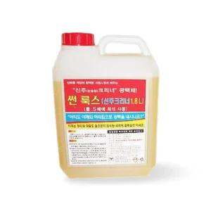 신주 닦는 약 연마제 스텐 광내기 금속 알류미늄 세척 복원 광택제 1.8L