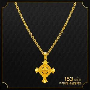153골드 [최신]24K 순금목걸이 KSAN 5140 십자가 펜던트등 3종 목걸이 18.75g(5돈) (체인 3돈 + 펜던트 2돈) - 기타중량은 판매자 검색
