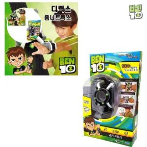 벤10 디럭스 옴니트릭스 손목 리모콘 장난감 시계