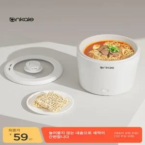 한강 라면 조리기 하우스쿡 탕비실 직수형 파인에프엔비 뽀글이기계 즉석 인큐엠 뽀글이 편의점