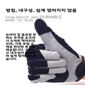 미끄럼 미끼 낚시 철판 차단제 장갑 초박형 지깅 자외선 통기성 방지 방수 전용
