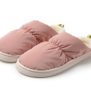 발난로 슬리퍼 난방 거실 사무실 부츠 충전 학교 실내화