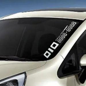 주차 스티커 번호 연락처 유리 번화번호 자동차인테리어 자동차폰넘버 차량전화번호판