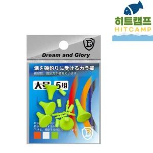 도고 조수우끼 고무 찌멈춤 조수고무 5개입